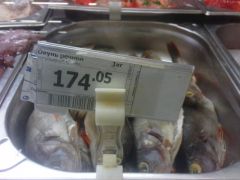 Окуни в Перекрестке