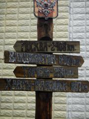 где мы были.jpg