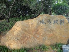 хуйзнает чтонаписано.JPG