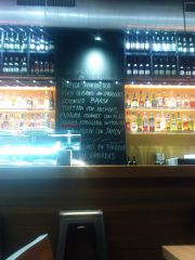 Опять хуевос!