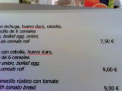 Хуева(о) дура?