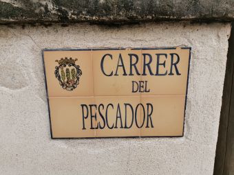 Улица рыбака