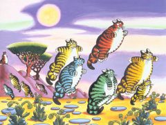 Летающие котики