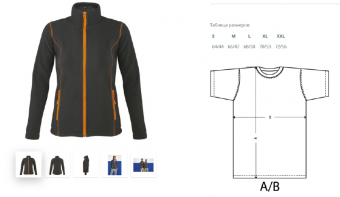 размеры Флиска жен