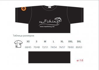 Футболка размеры
