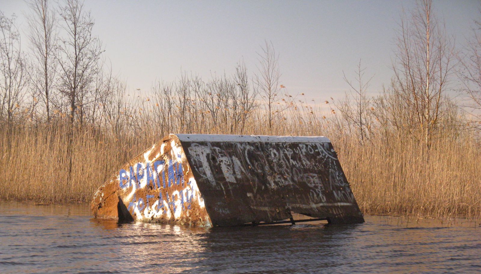 Канал Чёрное - Лигово