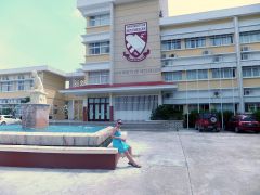 Сейшельскай университет.