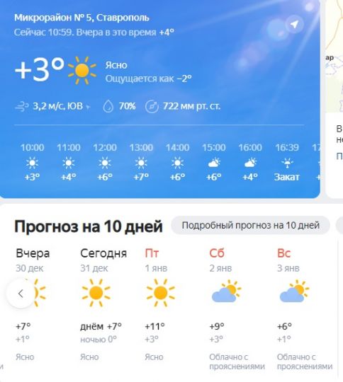 Безымянный