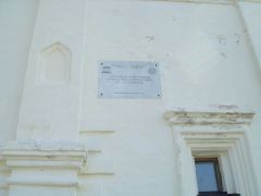 Табличка на входе