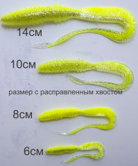 Long Tail GrubРазмеры