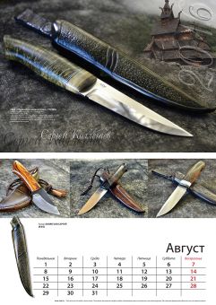 Kalendar Zadi 2016 9