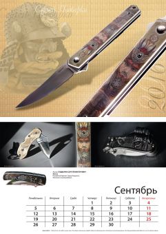 Kalendar Zadi 2016 10