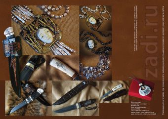 Kalendar Zadi 2016 15