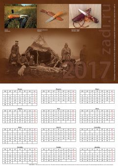 Kalendar Zadi 2016 14