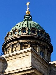 Купол Казанского собора. Март 2015 года.