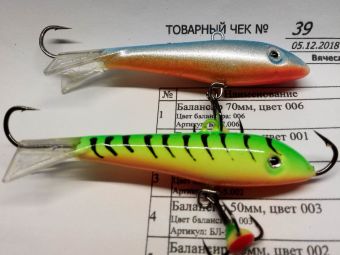 Балансиры AM