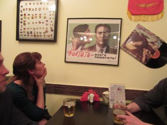 В пивном ресторане "КПСС"