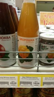 Морошковый лимонад