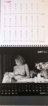 Приз на зимнюю тусу 2020