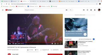 GUITAR BATTLE 8 Стрельников Vs Балыков   YouTube   Google Chrome