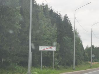 Карелия 2020 отпуску конец