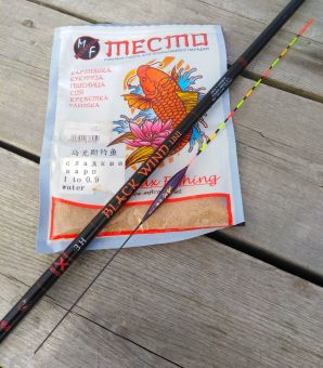 IMG 20200902 151407 01 resized 20200903 091915646