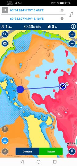 Screenshot 20210111 085639 it.navionics.singleAppMarineLakesHD