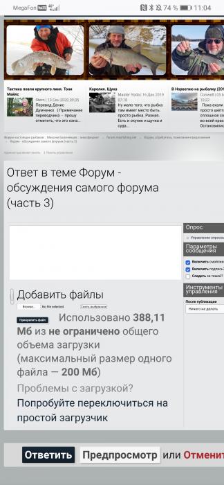 Screenshot_20201210_110450_org.mozilla.firefox.jpg