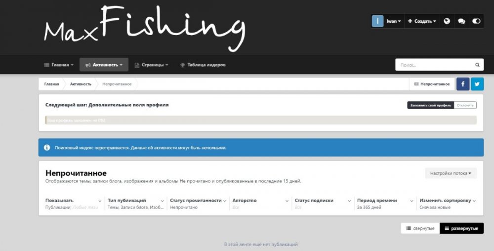 Новые сообщения.jpg