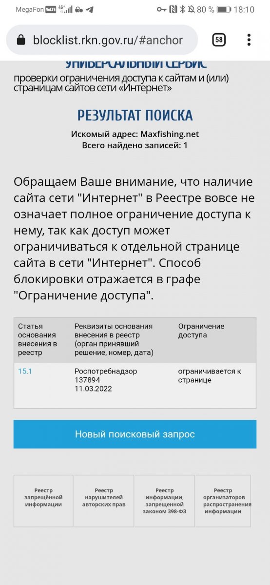 Screenshot_20220317_181008_com.android.chrome.jpg