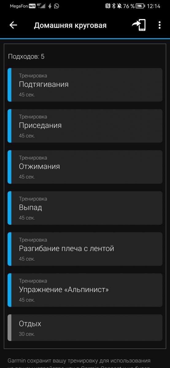 Screenshot_20221011_121436_com.garmin.android.apps.connectmobile.jpg