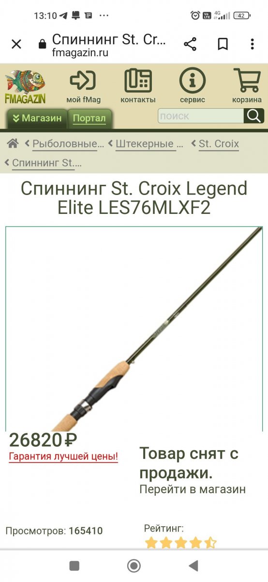 Screenshot_2023-01-06-13-10-51-614_com.android.chrome.jpg