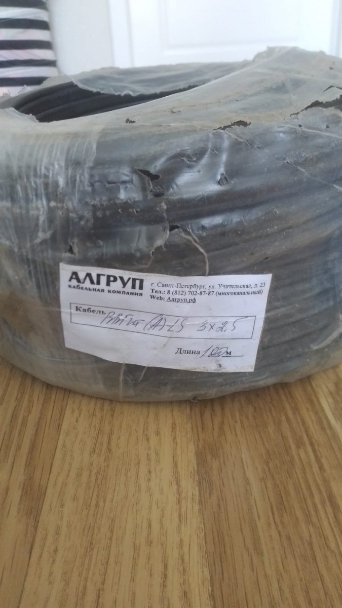 Кабель2 (1).jpg