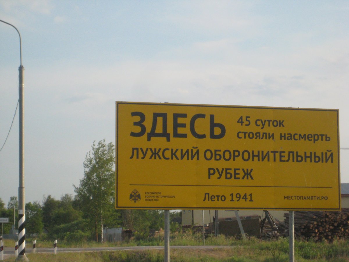 шелонь 18.06.23 002.JPG