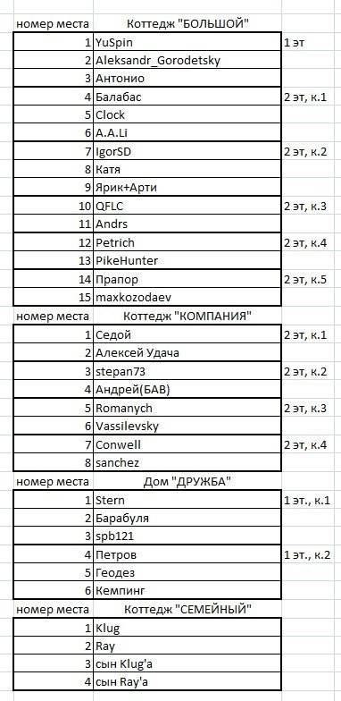 Без имени.jpg