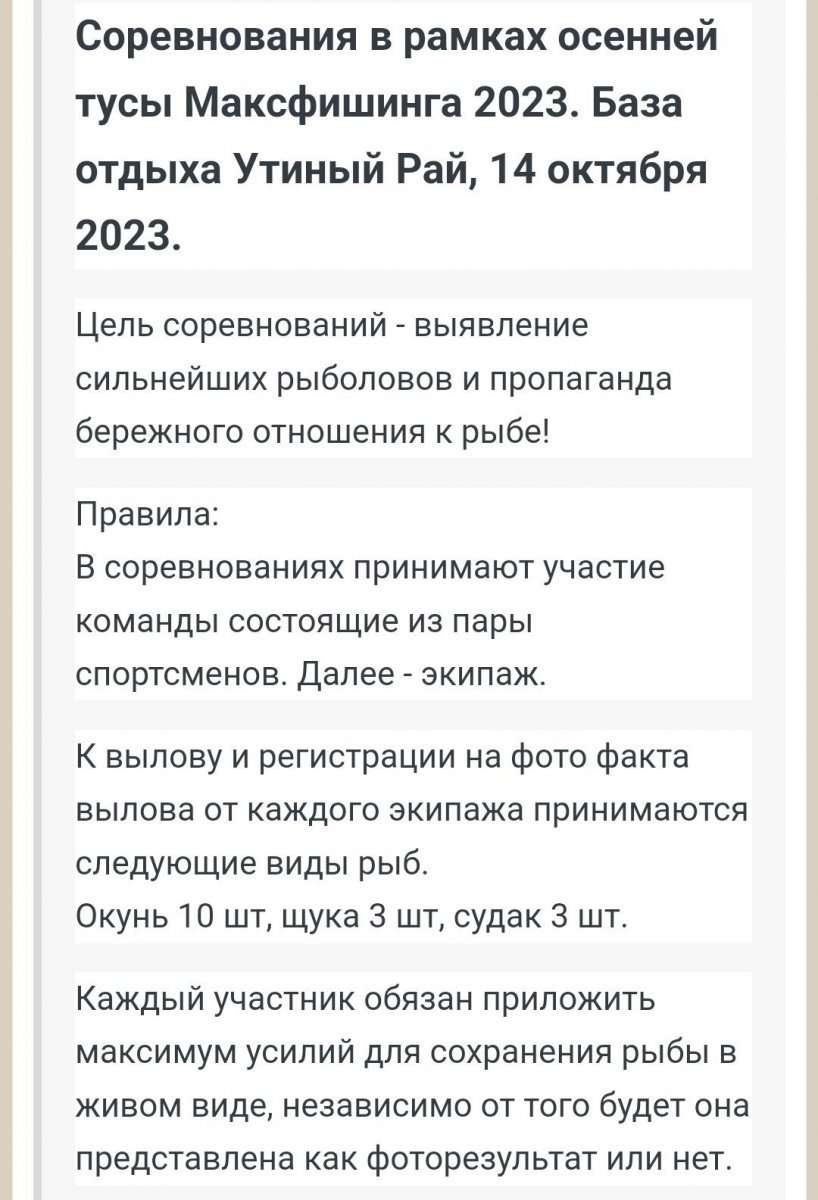 Screenshot_2023-10-17-12-39-37-632-edit_com.android.chrome.thumb.jpg.369dff9de5420adeae5375d5fd854cf1.jpg