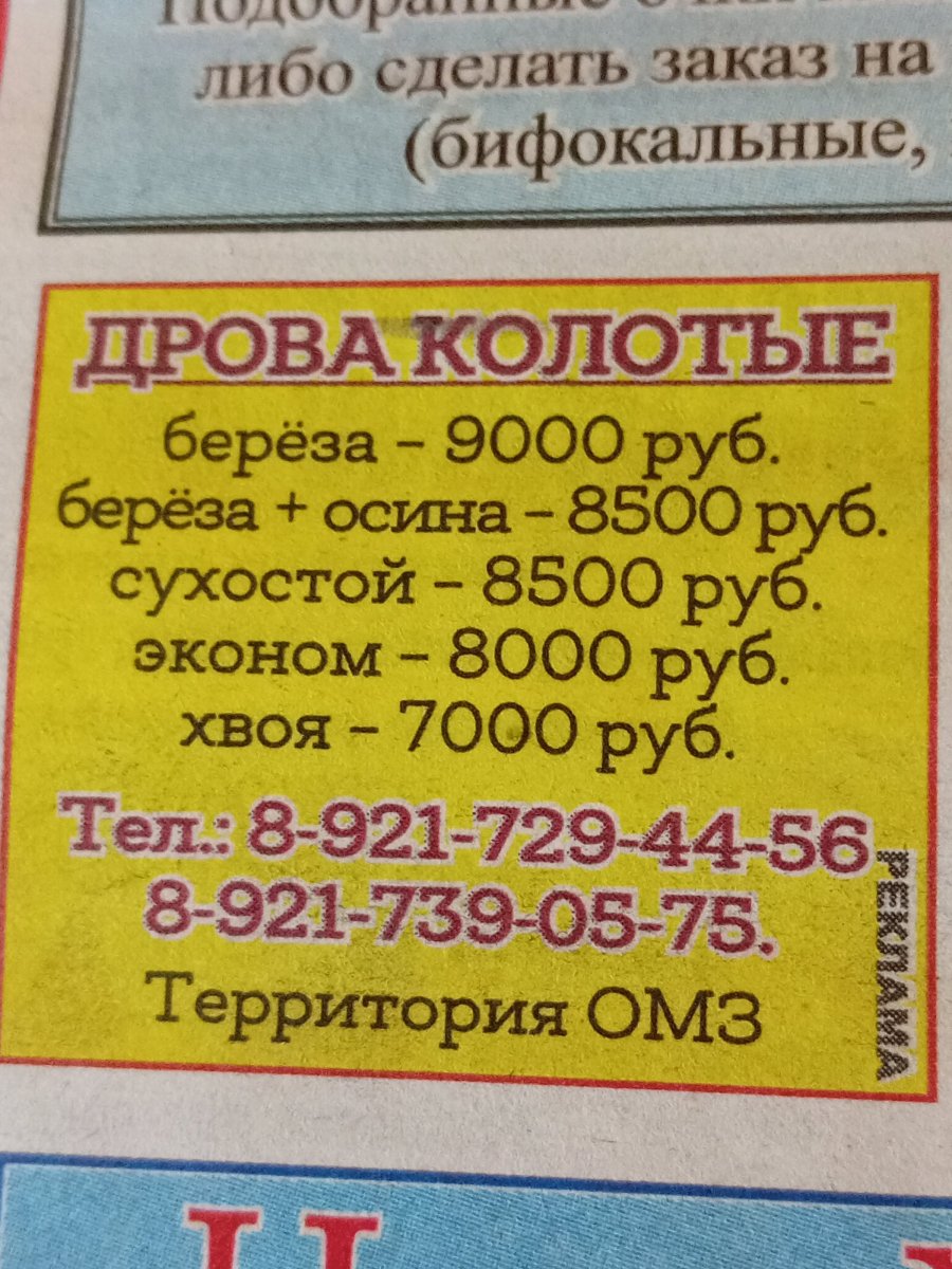 JPEG_20231211_231757_358951763604172943.thumb.jpg.70cae77d9ca3c9b35f55f5a27e2a0a75.jpg