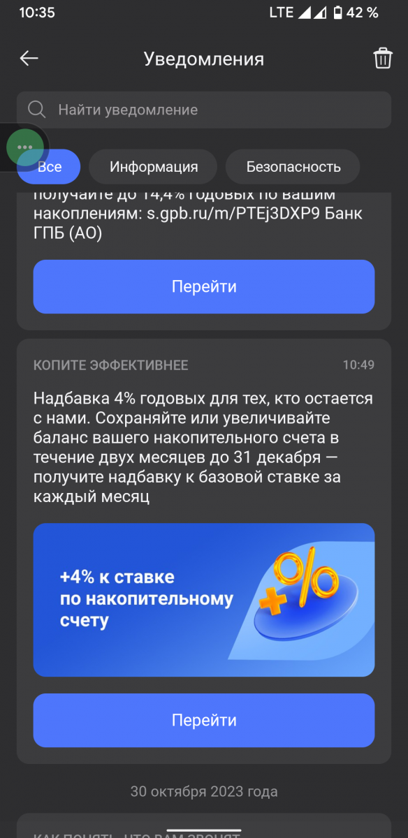 Screenshot_20231103-103555.thumb.png.02995dfee813772ab119cdb443f2f6e6.png