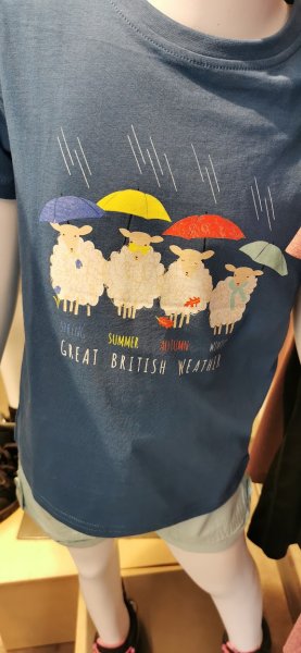 Погода шепчет