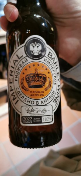 Такое пиво в фермерском магазине Дартс Фарм