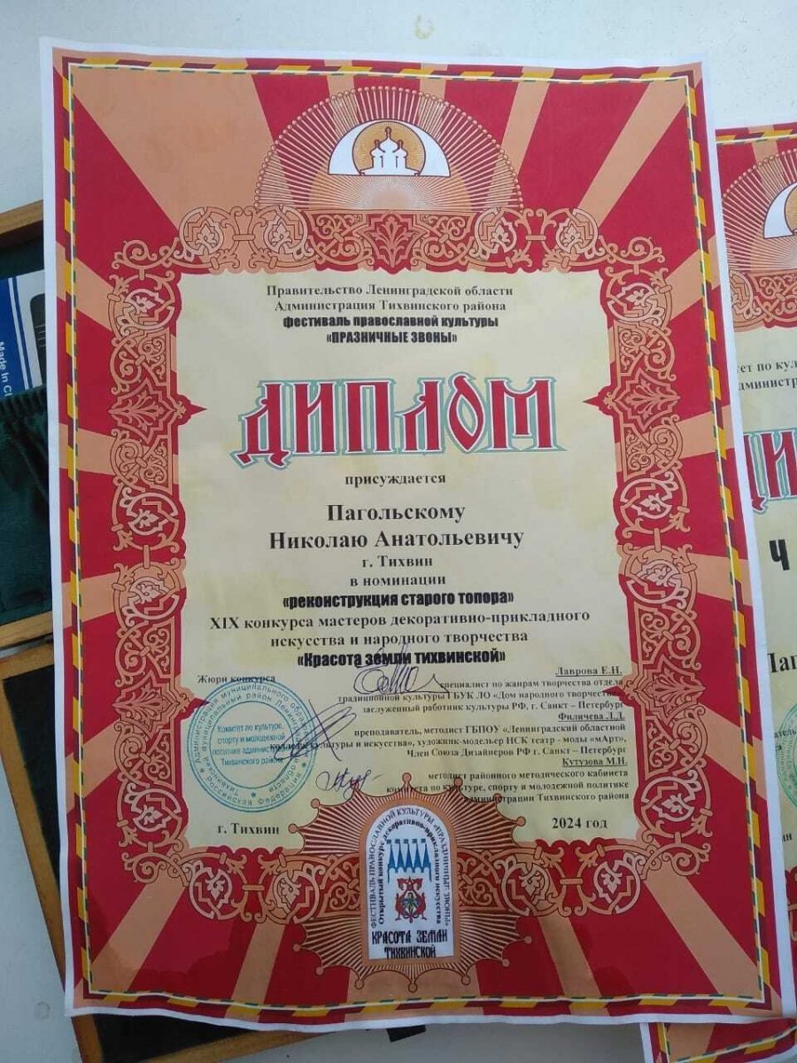 WhatsApp Image 2024-07-06 at 16.43.30.rotated.jpeg