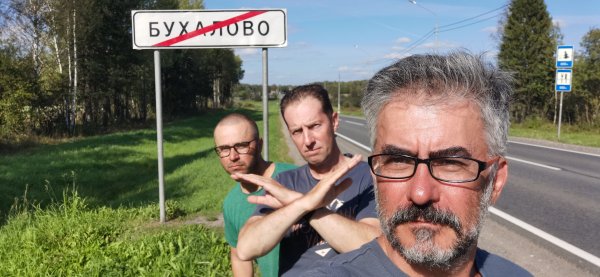 Все!