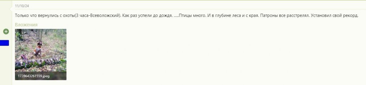 Screenshot_2.thumb.jpg.b895ef2c64e94234c4a2695e770312a1.jpg
