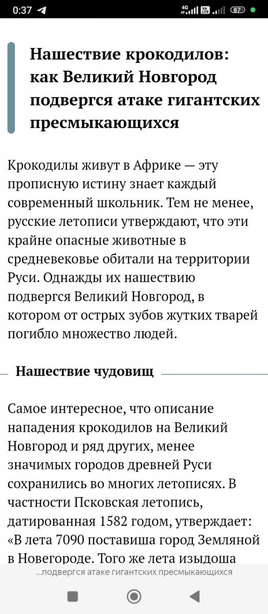 Screenshot_2025-02-01-00-37-56-997_com.yandex.browser.jpg