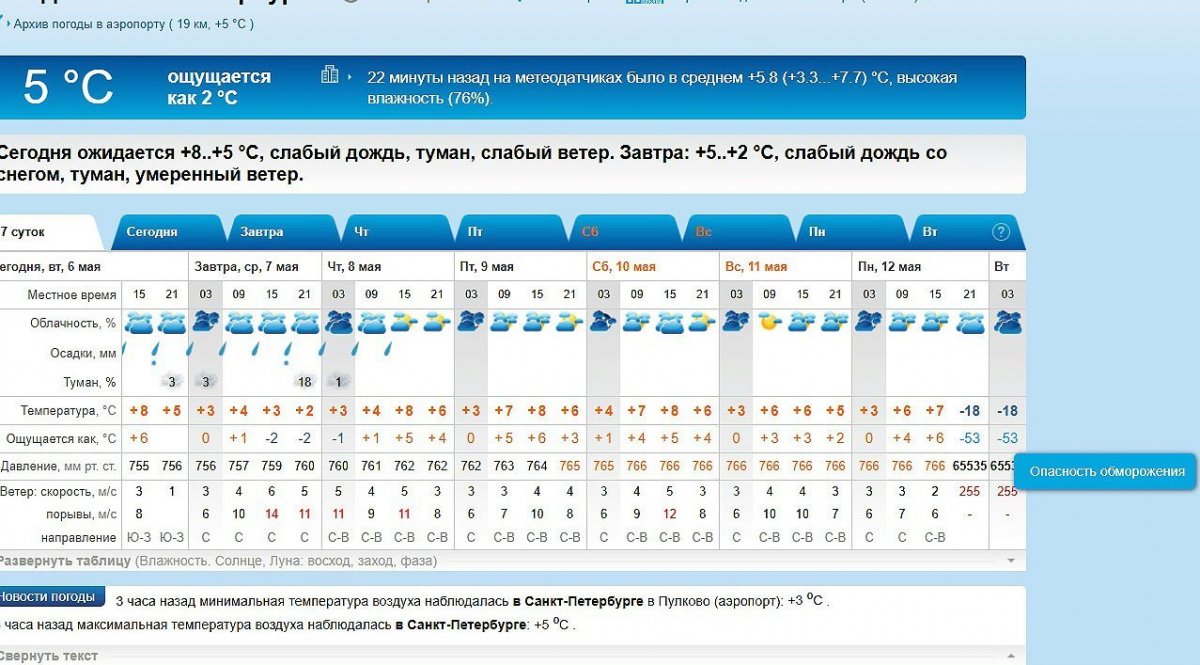 Безымянный.jpg