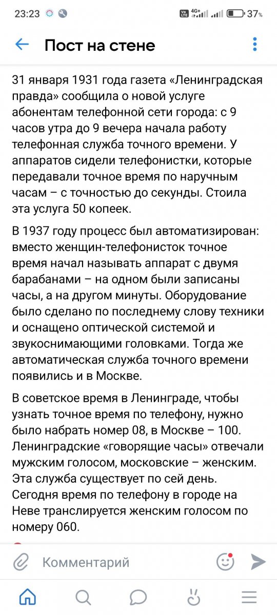 Screenshot_2025-08-14-23-23-08-972_com.vkontakte.android.thumb.jpg.5b7daf24dc8c26ad8d63a6b9d2742b77.jpg