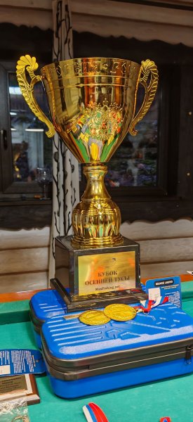 Туса Максфишинга 2025 Осень - Кубок