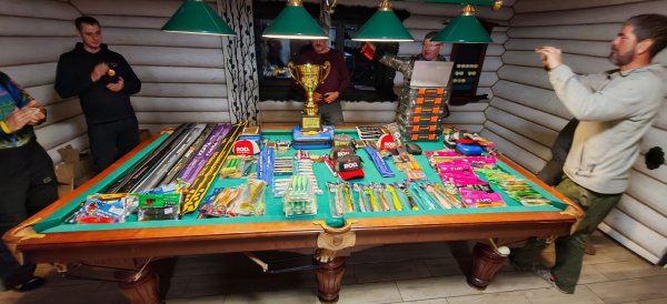 Туса Максфишинга 2025 Осень - Призы