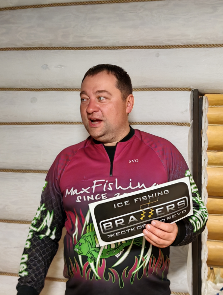 Туса Максфишинга 2025 Осень - окунь 33