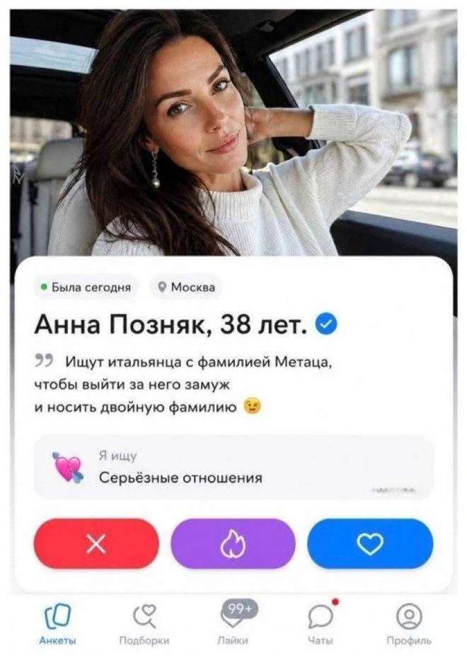 изображение.png